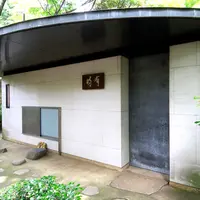 茶室「有時庵」