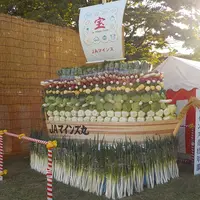 野菜の宝船