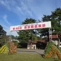 東京都農業祭ゲート（2017年「第46回」）