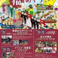 ポスター