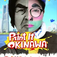 沖縄チャンプルーカーニバルのパンフレット