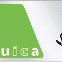 Suica