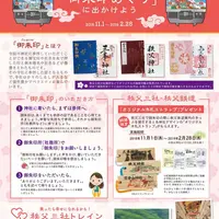 A4パンフレットイメージ(表)