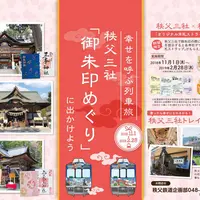 B3ポスターイメージ