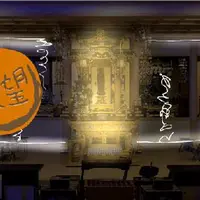 プロジェクションマッピング法要「住職の煩悩退治」イメージ(制作中のため画像はイメージ)
