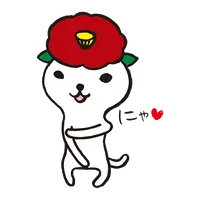 五島市イメージキャラクターつばきねこ