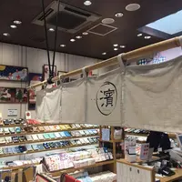 2017年度風景