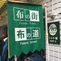 2017年度風景