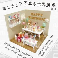 キービジュアル3