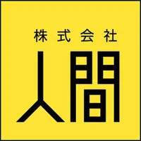 株式会社人間