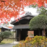 国の重要文化財になっている邸宅