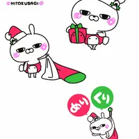 NEGIグッズ