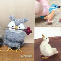 kurokuma