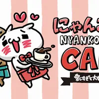 ©igarashi yuri／LINE
