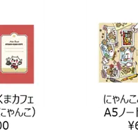 ©igarashi yuri／LINE
