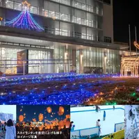 サンタ×三田 メインイベント