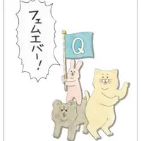 展覧会オリジナルアートカード