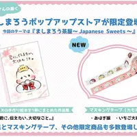 “ましまろう”のポップアップストア