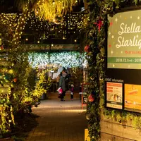STELLA( 星 ) をイメージした空間