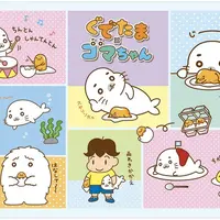 ランチョンマット