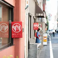 小さな古美術店や画廊が多く点在する京橋地区の骨董通り近く