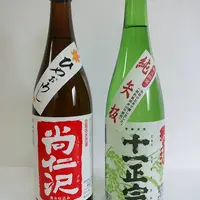 とちぎの地酒　十一正宗 しぼりたて新酒・蔵酒