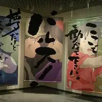 ＜過去開催「言葉の魔法展」の様子＞　©TS　©Studio Ghibli