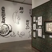 ＜過去開催「言葉の魔法展」の様子＞　©TS