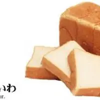  考えた人すごいわ(東京)