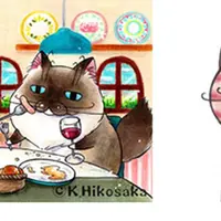 ひこ屋