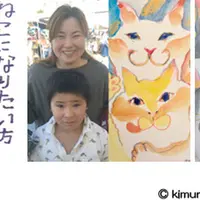 キムラトモミ　ネコに変身イラスト