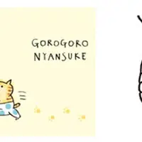 村里つむぎ　ごろごろにゃんすけ
