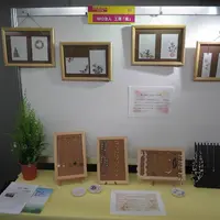 ビーズアクセサリー（税込1,020円～）