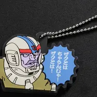 ラル