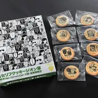 ガンダム名セリフクッキー（大阪弁）