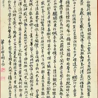 「桜賦(さくらのふ)」