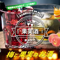 キービジュアル