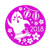 オリジナル缶バッジ（2018年限定デザイン）