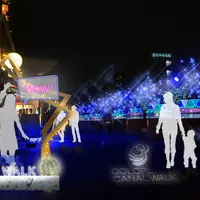 コロプラキャナルウォーク