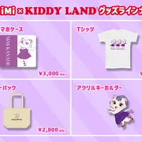 奏MiMi×キデイランド原宿店　限定グッズ