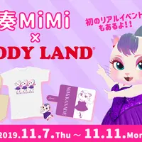 奏MiMi×キデイランド
