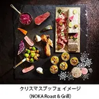 クリスマスブッフェ イメージ