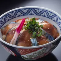 八戸銀サバトロづけ丼