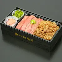 米沢牛ステーキMIX弁当