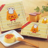 カステラぷりん