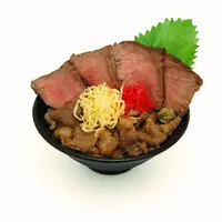 あか牛よくばり丼