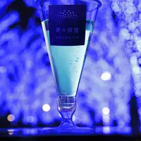 Blue Champagne イメージ