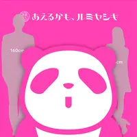 フォトパネル