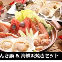 きんき鍋＆海鮮浜焼きセット