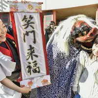 招福！獅子舞 イメージ